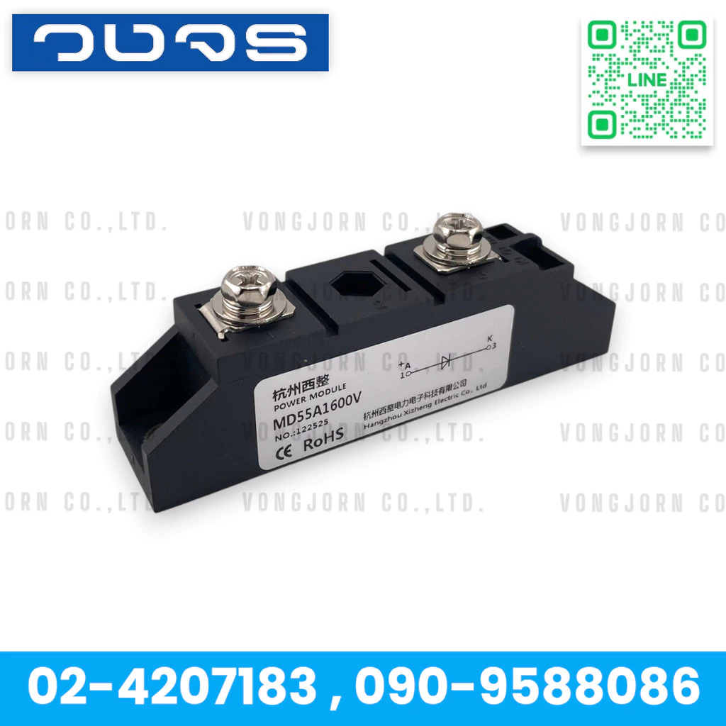 MD55A1600V MD70A1600V MD110A1600V MD160A1600V MD200A1600V Diode ไดโอด 55A 70A 110A 160A 200A 1600V