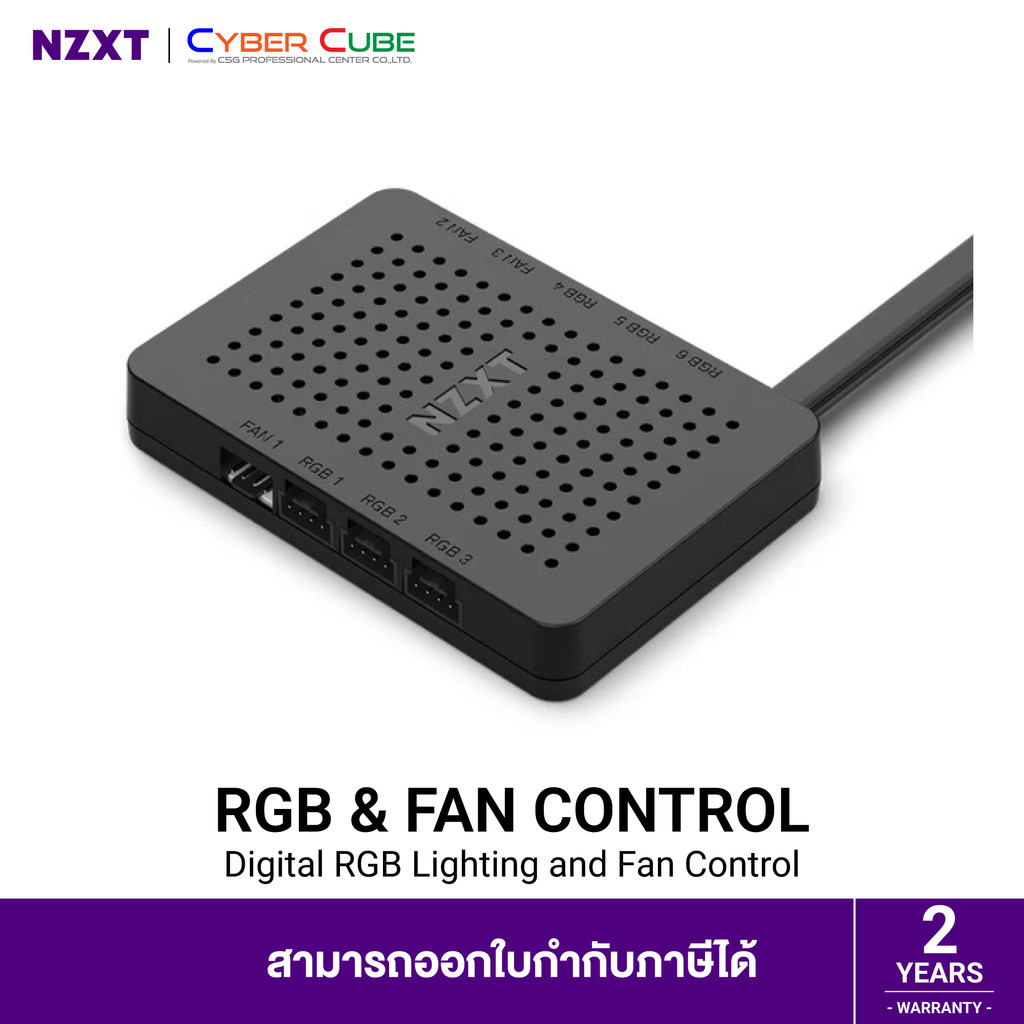 NZXT RGB & FAN CONTROL Digital RGB Lighting and Fan Control ( กล่องควบคุมพัดลม ) FAN CONTROLLER