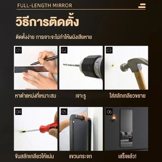 BA กระจก กระจกเต็มตัว 165×50ซม ชนิดตั้งพื้น/ติดผนัง พร้อมขาตั้ง การชดเชยความเสียหายของ ฟรีค่าชดเชยกรณีเกิดความเสียหาย