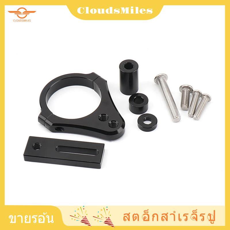 [CloudsMiles.th] รถ Damper Stabilizer พวงมาลัย Dampers Bracket สําหรับ Street Triple 765RS 765 STREE