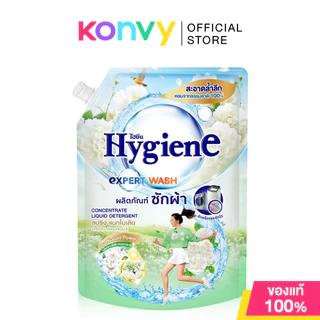 Hygiene Expert Wash Liquid Detergent ไฮยีน ผลิตภัณฑ์ซักผ้าชนิดน้ำ 1400ml (Forever Bloom/Milky Touch/Happy Sunshine)