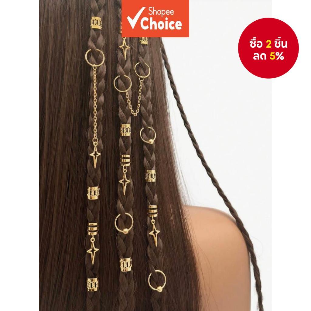 39 ชิ้น Star Hair ลูกปัด DIY Dreadlock อุปกรณ์เสริม Hollow แหวนผมแอฟริกัน Braid ตกแต่ง