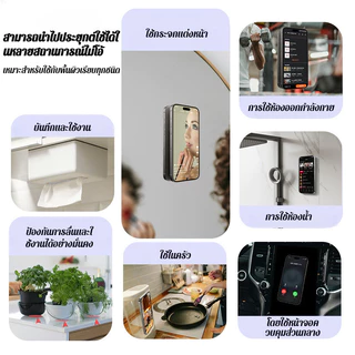 🔥อันดับ1🔥แผ่นดูดซิลิโคนสองด้านสำหรับยึดโทรศัพท์มือถือ/แผ่นซิลิโคนแปะมือถือ ไม่ต้องใช้กาว ติดได้ 2 ด้าน ใช้ซ้ำได้ สําหรับแผ นคงที