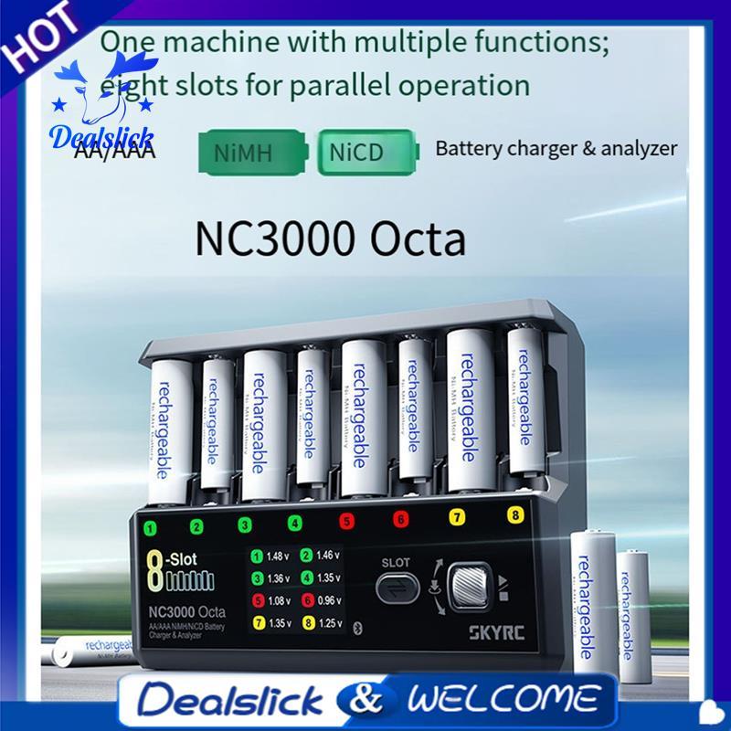 NC3000 Octa AA/AAA Charger 8-Slot 7 โหมดสมาร์ท 30W Discharge Power AA/AAA แบตเตอรี่