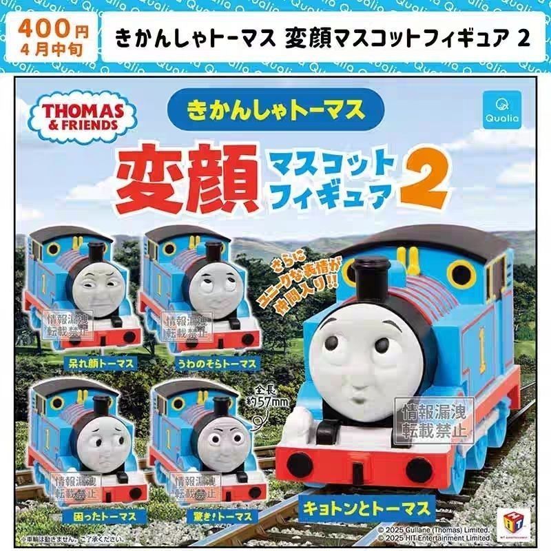 【พร้อมส่ง】รถไฟโทมัส thomas and friends รถไฟ รถไฟของเล่น