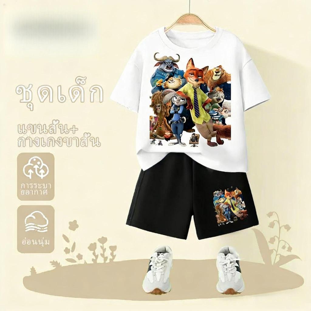 [COD] ชุดเสื้อแขนสั้นและกางเกงขาสั้นสำหรับเด็ก! ตัวการ์ตูนสุดน่ารักจาก "Zootopia" น่ารักกับฝูงสัตว์ ✨   ผ้านุ่มสบาย มีไซ