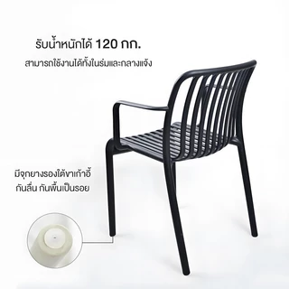 👍TTM เก้าอี้สไตล์นอร์ดิก แข็งแรง ทนทาน กันลื่น ดีไซน์เรียบง่าย ทันสมัย เหมาะกับบ้านและคาเฟ่ รุ่น errace chair