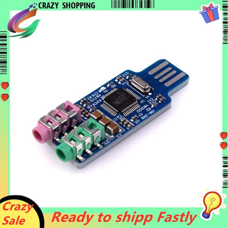 การ์ดเสียงภายนอก 24 บิต ADC/ แจ็คสเตอริโอ 3.5 มม.I2S 2 ชิ้น CM108 โมดูลอินเทอร์เฟซเสียง USB Driverle