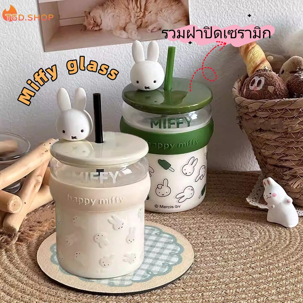 New แก้วMiffy ความจุ 450ml. วัสดุเป็นแก้ว ฝาเซรามิค มีหลอดให้ แก้วมัทฉะ แก้วน้ำน่ารัก