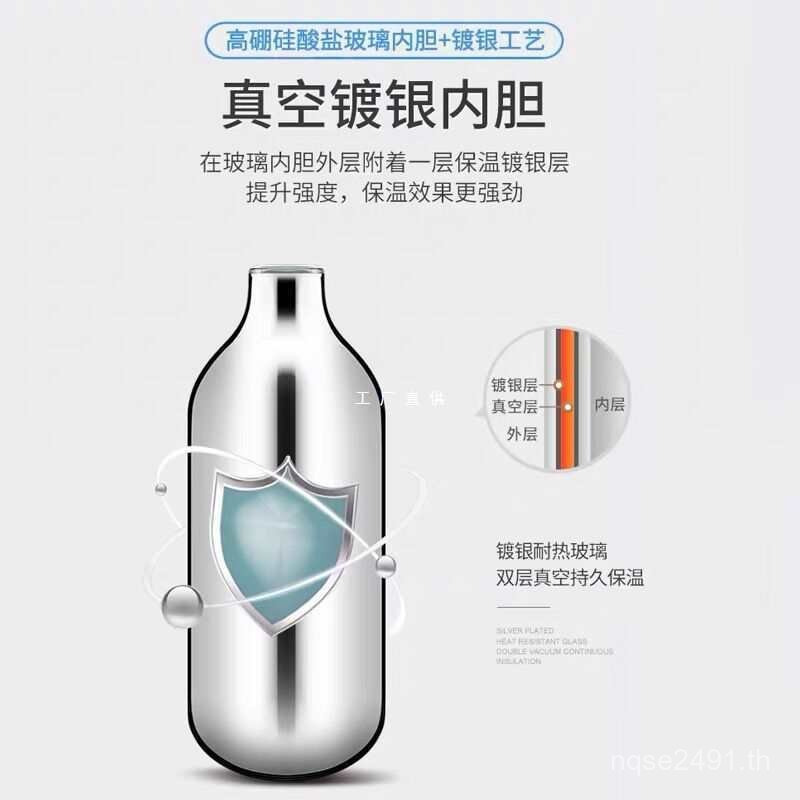 Thermos Liner กระติกน้ําสูญญากาศ Thermos Thermos Thermos Glass Small Warm Liner Big ขายส่งในครัวเรือ