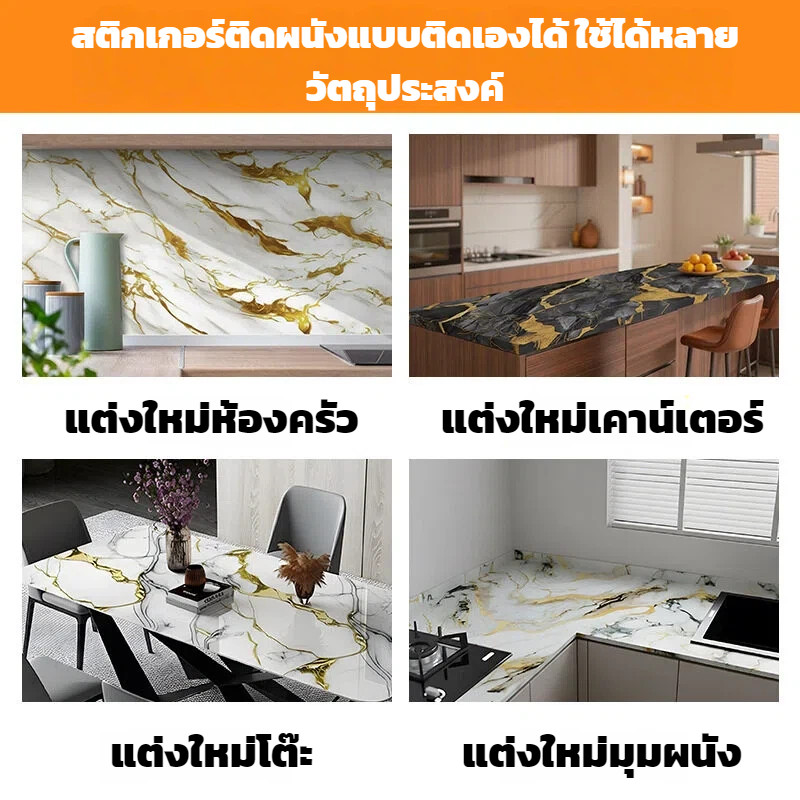 สติกเกอร์ติดผนังครัว กันน้ำมัน กันน้ำ กันความชื้น รูปที่ 6