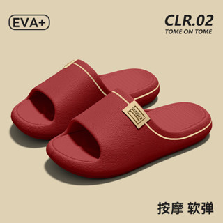 รองเท้าแตะใส่ในบ้าน อีวา พร้อมรองเท้าแตะอาบน้ําพื้นหนากันลื่…