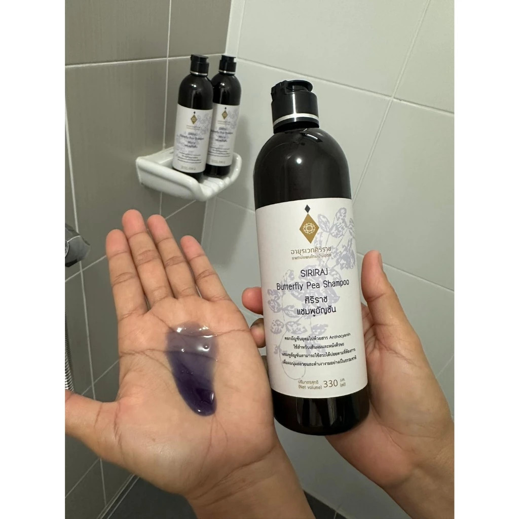 💥ของแท้ ศิริราช แชมพูอัญชัน  Butterfly Pea Shampoo แชมพูสระผม ยาสระผม บำรุงเส้นผม 330ML
