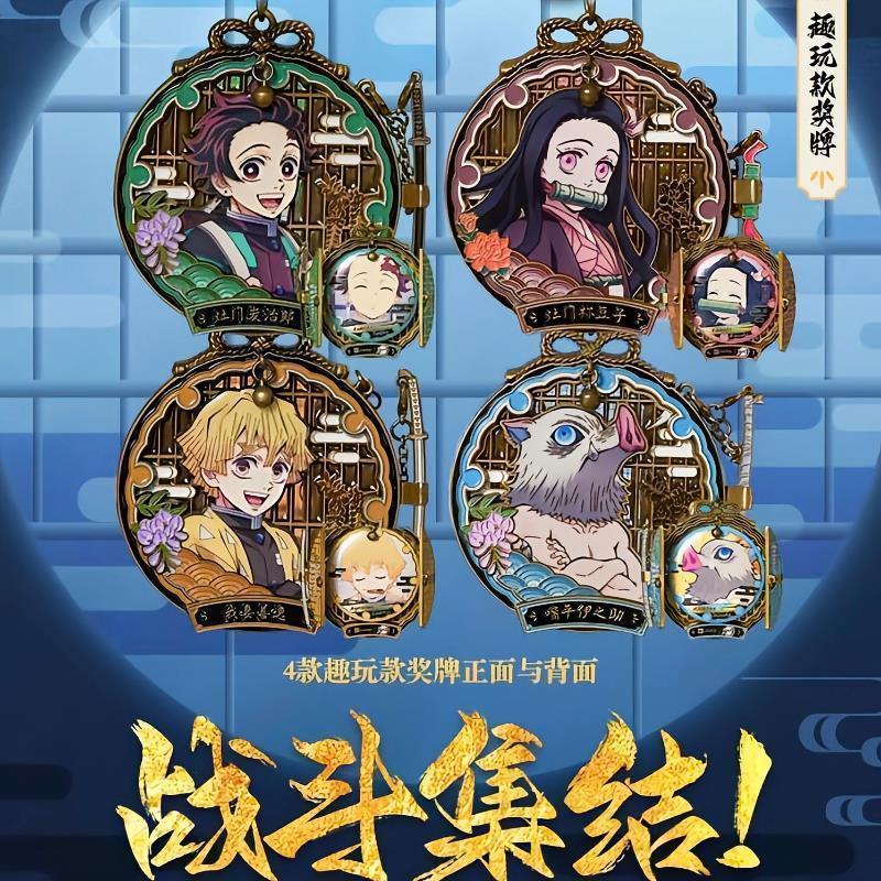 Official Keep Medal Demon Slayer Joint Medal Battle ประกอบเหรียญ Demon Slayer Linkage/1.25