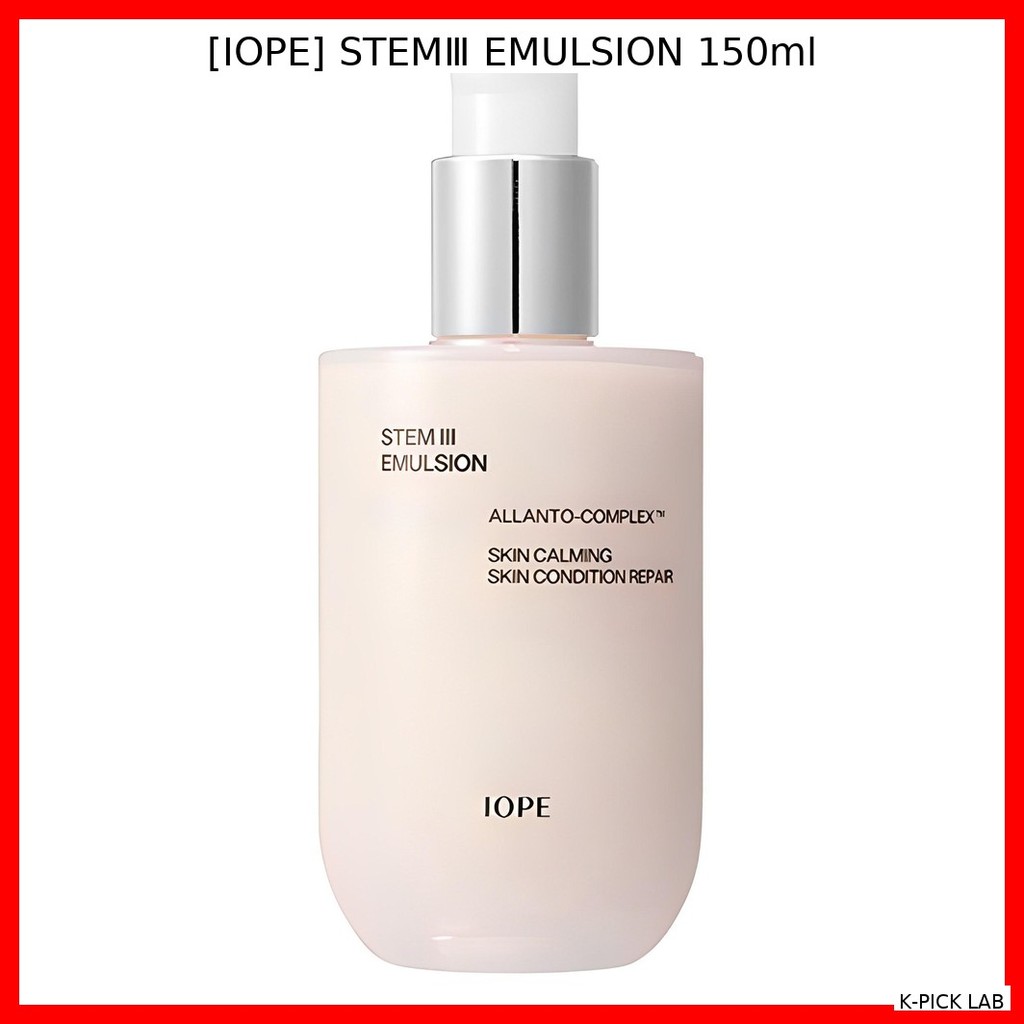 [IOPE] STEMIII EMULSION 150ml / อิมัลชั่นเกาหลี / Boost Skin Vitality / ของแท้ 100% โดย K-PICK LAB