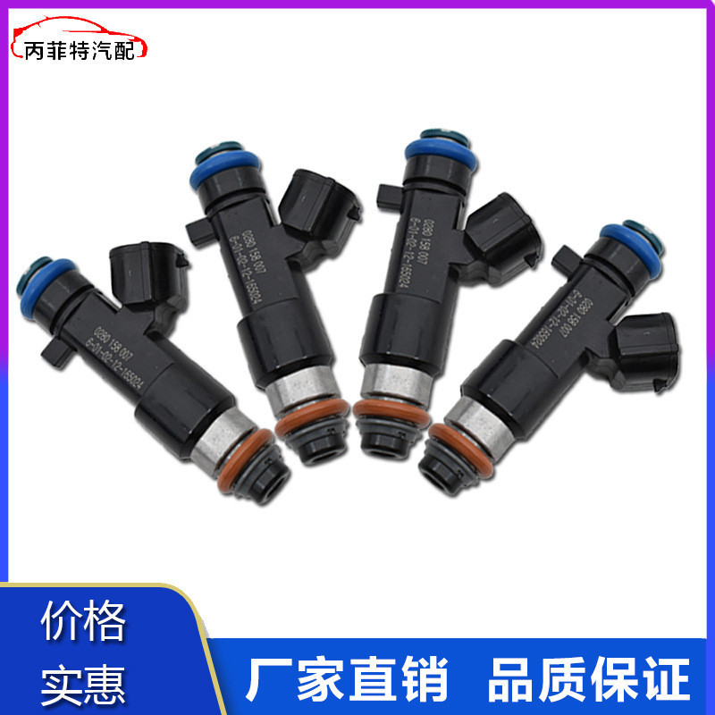 เหมาะสําหรับ Infiniti QX56 4.0/5.6L หัวฉีด 16600-7S000~0280158007โรงงานพร้อมสต็อก