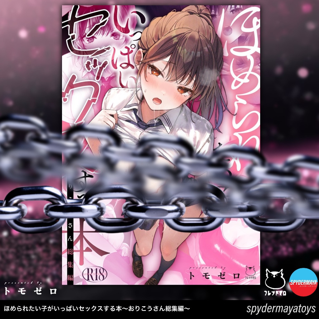 🎈 [Pre-Order][Pre-Order] Manga Orikou-san, Complete Volume 4 - TOMOZERO