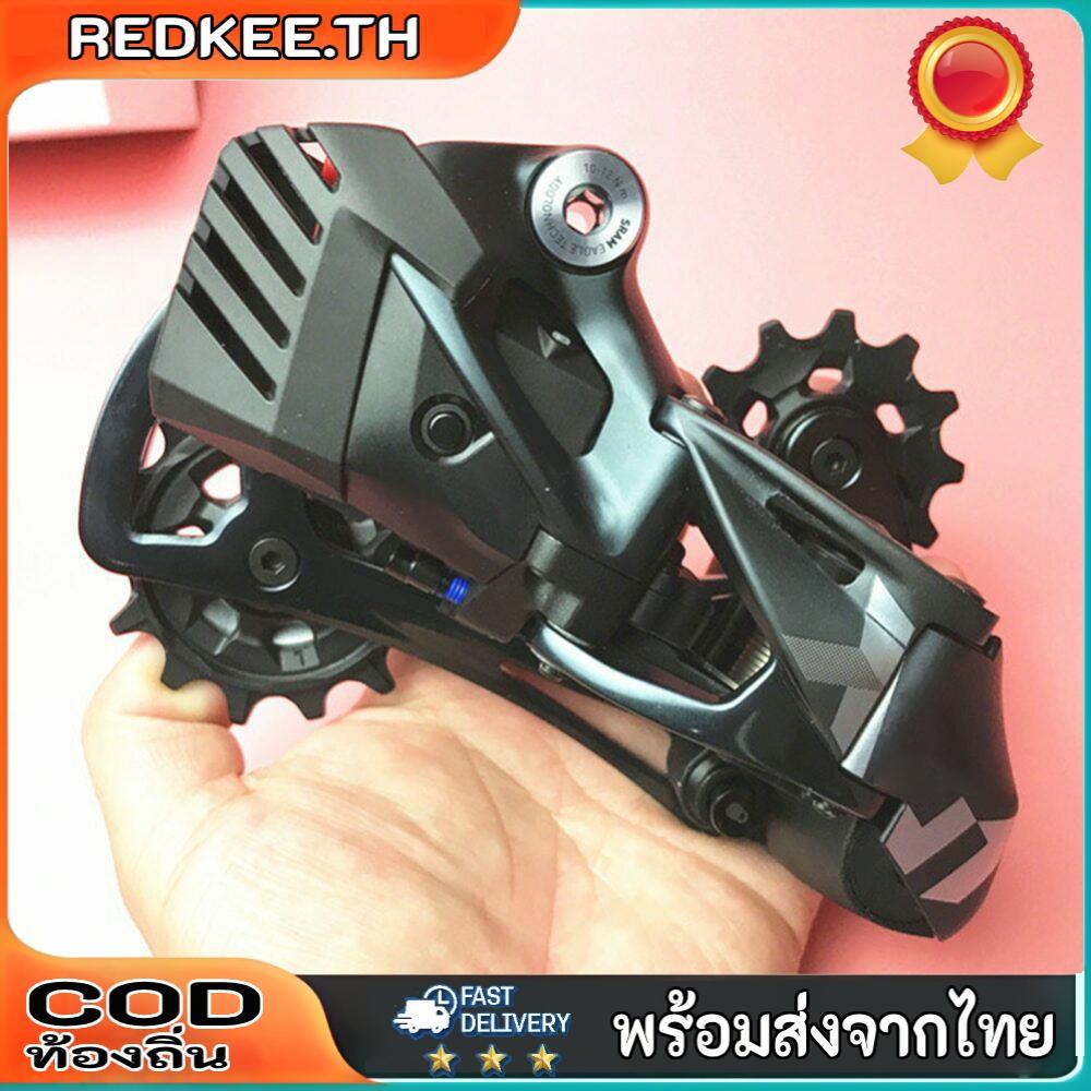 ตัวป้องกันแบตเตอรี่สำหรับอุณหภูมิสูง สําหรับ SRAM GX, X01 และ XX1 AXS