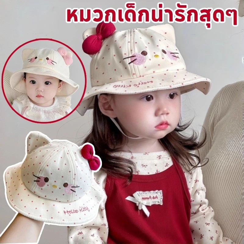 COD หมวกบังแดด หมวกเด็กน่ารักสุดๆ ลายแมวน่ารัก สไตล์ชาวประมง สําหรับเด็ก สำหรับเด็ก 6 เดือน-3 ปี
