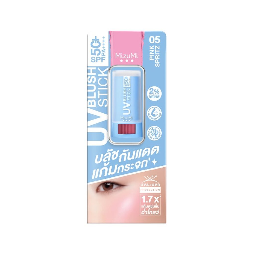 Mizumi มิซึมิ ยูวี บลัช สติ๊ก SPF50+ PA++++ 4ก. 05 พิงก์ สปริตซ์ - รูปที่ 2