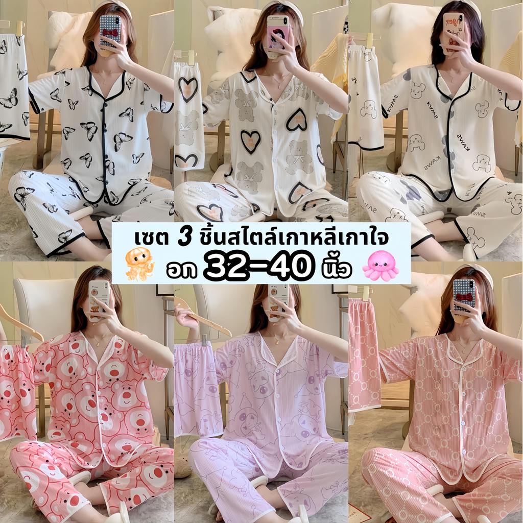 SLEEP FACTORY ชุดนอนผู้หญิง ชุดนอนน่ารัก ชุดนอนเซ็ต 📢 เสื้อแขนสั้น มีกระดุม ราคาถูก W059