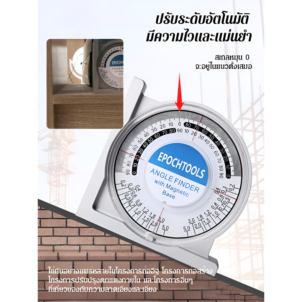 【ค้นพบระบบเลเซอร์360°】JC เครื่องวัดระดับดิจิตอล แม่นยำสูง หลายฟังก์ชัน เครื่องวัดระดับเลเซอร์/เครื่อ