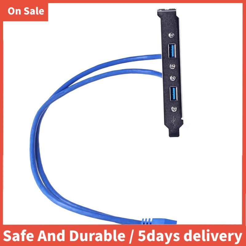 20-Pin to USB 3.0 Dual Port Cable Header, ขยายพอร์ต USB 3.0 ของคุณบนเมนบอร์ดไปยังคอมพิวเตอร์ Bezel