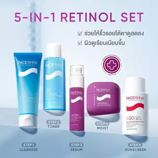 [NEW] FACERINNA All-in-One Skincare Set-5-IN-1 BARRIER /RETINOL/ACNE/GLOWING SET