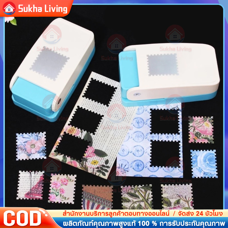 สี่เหลี่ยมผืนผ้าแสตมป์ไปรษณีย์ Punch Lever Action Craft Punch สําหรับกระดาษ Crafting Scrapbooking วั