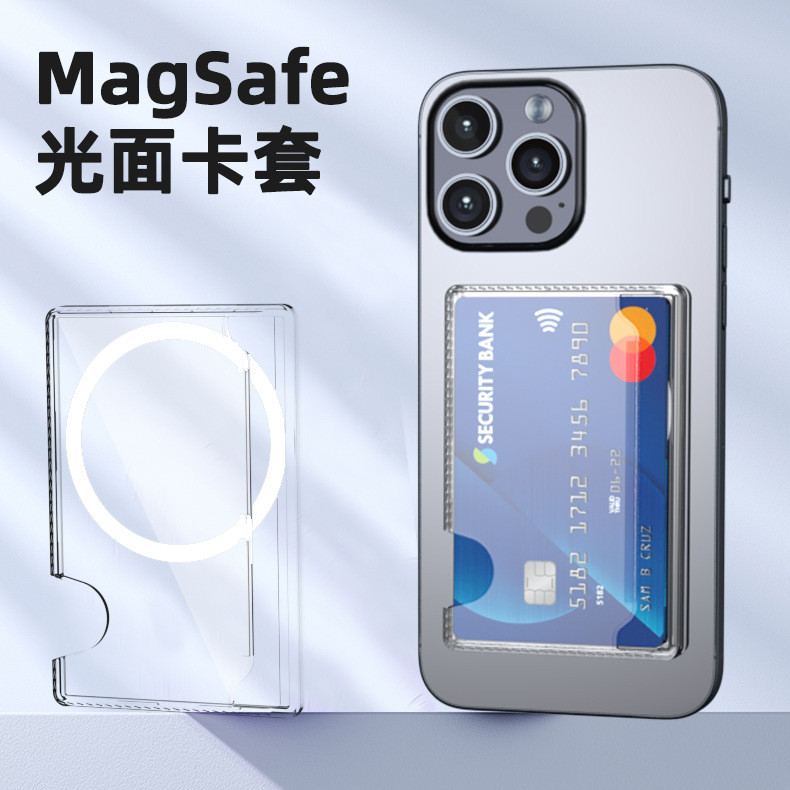 magsafe wallet wallet magsafe การ์ดกระเป๋าสตางค์ MagSafe โดยตรงการ์ดควบคุมการเข้าออกแบบพกพาบางเฉียบ