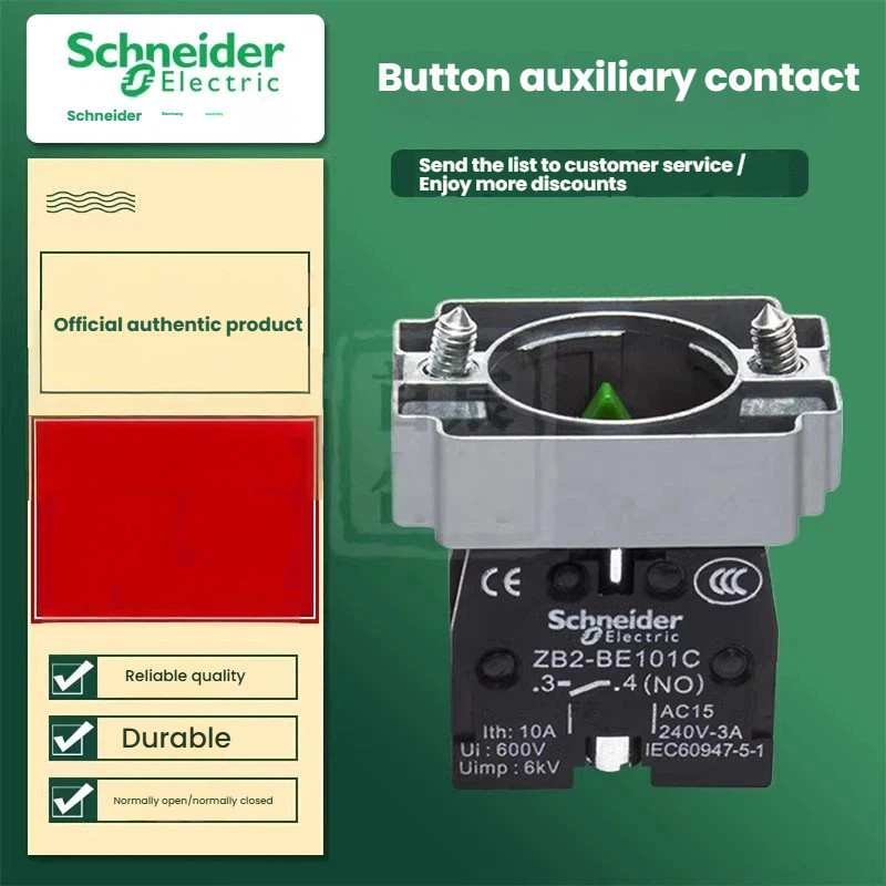 Schneider สวิตช์ปุ่มกดติดต่อ ZB2BE101 ปกติปิด ZB2BE102C ฐานโลหะ ZB2BZ101C