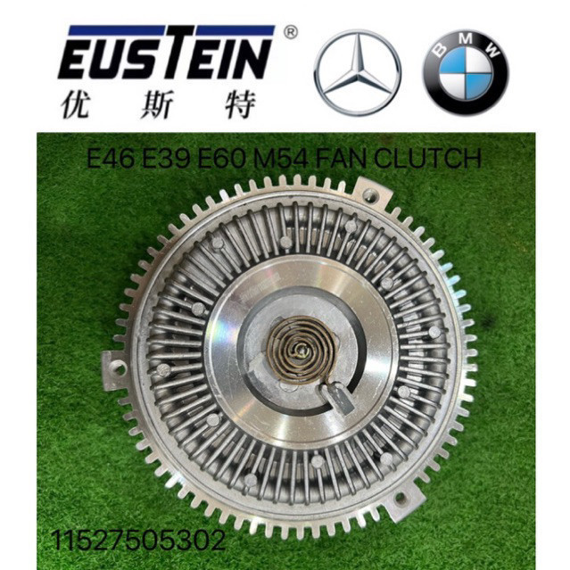 BMW E39 E60 E36 M54 L6 E/G FAN CLUTCH(5302)อะไหล่รถยนต์ตกแต่งรถอะไหล่รถยนต์ตกแต่งรถ