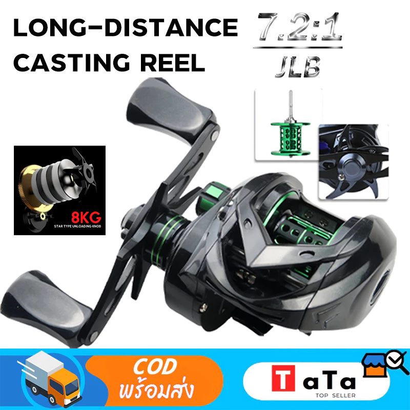Baitcasting Reel 7.2:1 อัตราทดเกียร์ความเร็วสูง 7 + 1 BB ลาก 8KG Micro สดน้ําเค็มตกปล Fishing Rod Reel