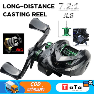 Baitcasting Reel 7.2:1 อัตราทดเกียร์ความเร็วสูง 7 + 1 BB ลาก 8KG Micro สดน้ําเค็มตกปล Fishing Rod Reel