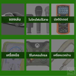 RabbitMall GP | แบตเตอรี่อัลคาไลน์ 9V สำหรับเทอร์โมมิเตอร์อินฟราเรดและอุปกรณ์อื่นๆ