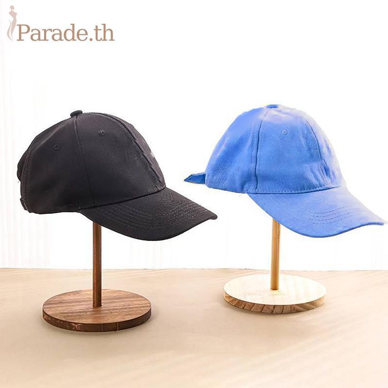 Parade ไม้หมวกขาตั้งวิกผมจอแสดงผล Ra ขาตั้งเบสบอลหมวก Ra ขาตั้งรอบไม้ Risers สําหรับแสดงหมวกนาฬิกาเครื่องประดับ TH