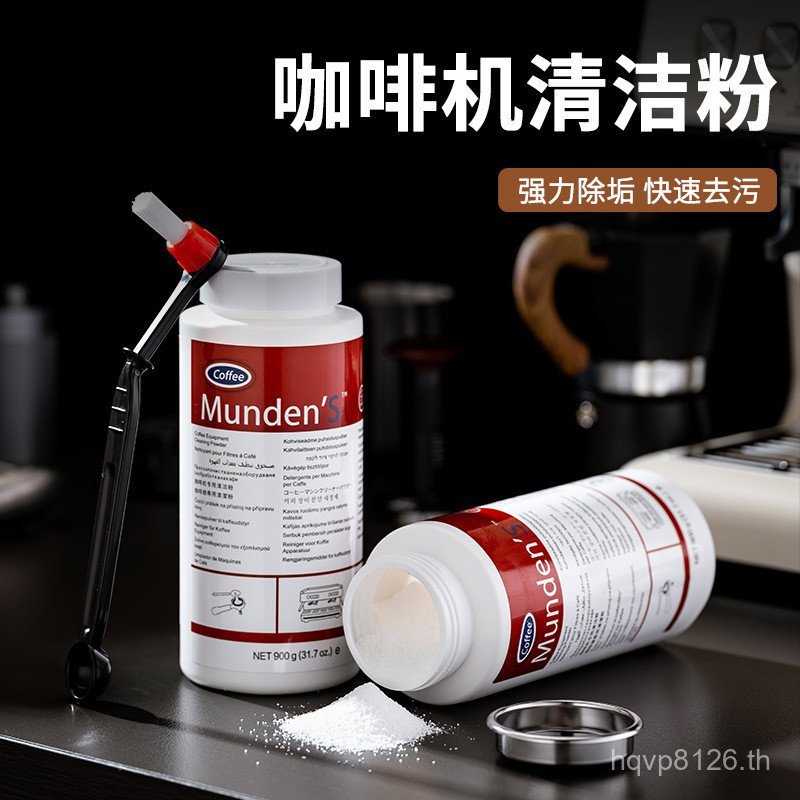 แปรงเดือดทําความสะอาดตัวแทนทําความสะอาดผงเครื่องชงกาแฟทําความสะอาดจานกึ่งอัตโนมัติฟลัชชิ่งผงตัวแทนขจ