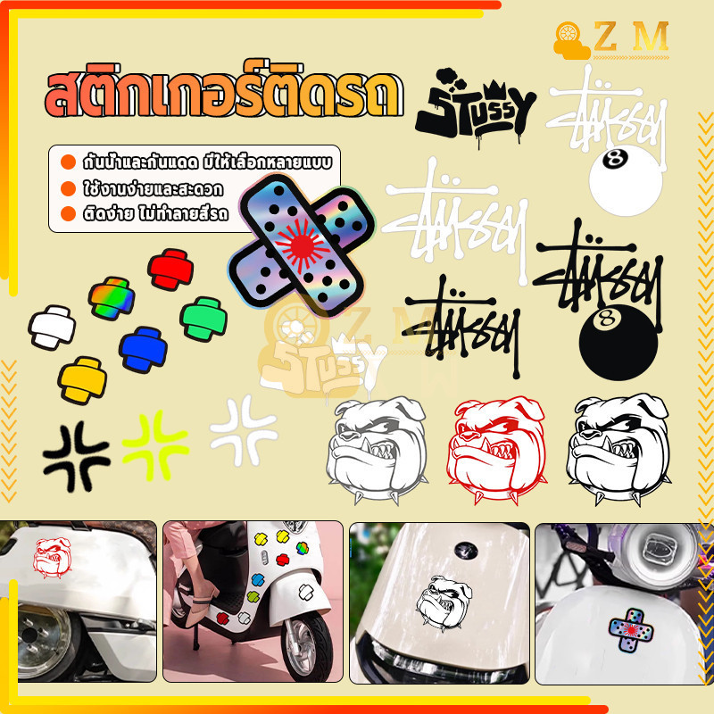 สติ๊กเกอร์ โกรธ สติกเกอร์สะท้อนแสง ลายเส้นการ์ตูน ผลิตจากวัสดุที่เป็นมิตรต่อสิ่งแวดล้อม ปลอดสารพิษ ไม่ทำลายสีรถ กันน้ํา - รูปที่ 7