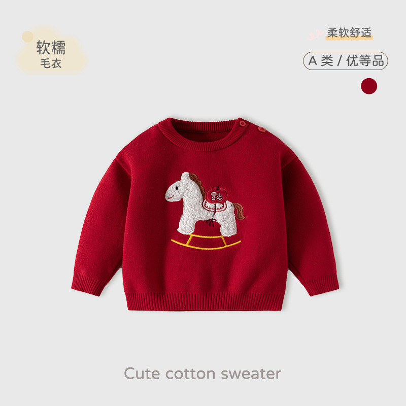 【Ready Stock】 Pony Sending Blessing New Year Children's Clothing Bordeaux Red Baby Sweater Thickened
