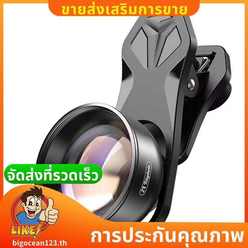 2X Teleconverter Portrait Lens กล้อง HD เลนส์โทรศัพท์ชุดเลนส์ภาพสําหรับสมาร์ทโฟนทุกรุ่นเลนส์โทรศัพท์