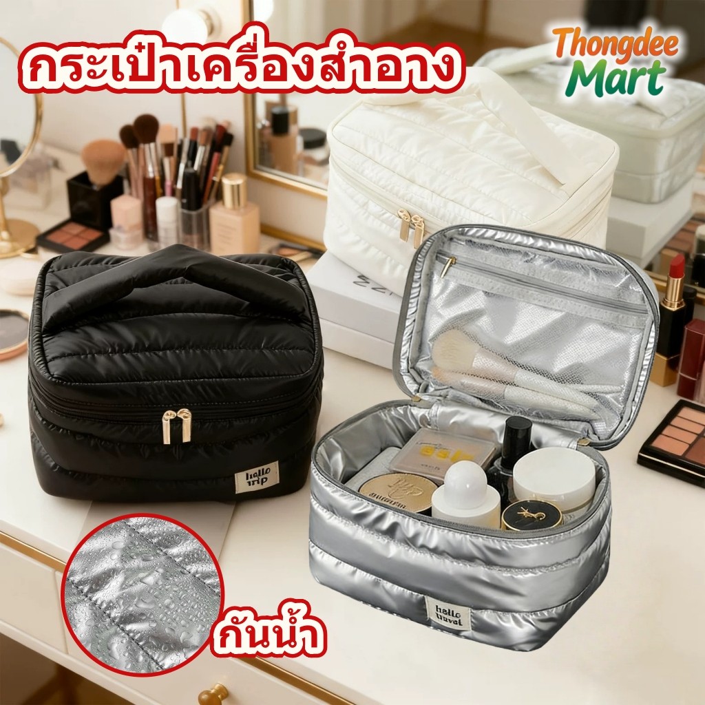 กระเป๋าเครื่องสำอาง แบบพกพา พกพาเครื่องสำอางค์ผลิตภัณฑ์ดูแลผิวถุงเก็บน้ำ ความจุขนาดใหญ่ กันน้ำ