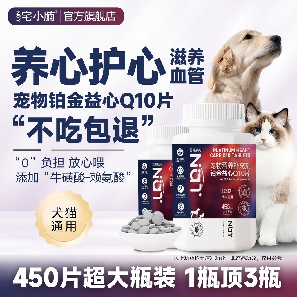 Old Dog Strong Skin Nutrition Q10 ชิ้นสําหรับสุนัขแมว Nutritional Care ผู้สูงอายุสุนัข Strong Skin N