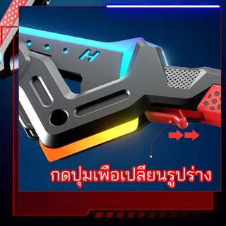 ดาบของเล่นใหม่พร้อมไฟ ดาบเลเซอร์สองคมพร้อมไฟส่องสว่างสเปรย์สองในหนึ่งเดียวโทมาฮอว์ก