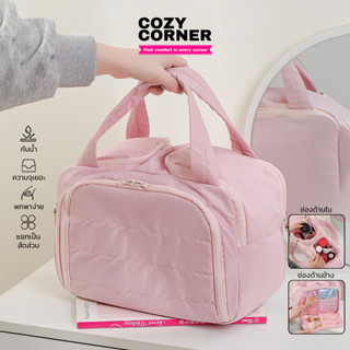 กระเป๋าเครื่องสำอางค์ ดีไซน์ปากกว้าง ทรงก้อนเมฆ แยกเป็นสัดส่…