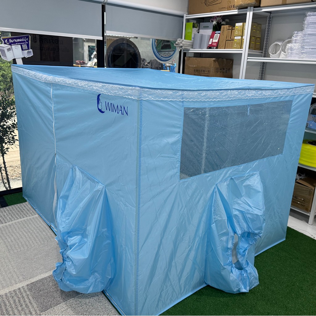 มุ้งสำหรับแอร์เคลื่อนที่ วิมานแอร์ เย็นทั่วมุ้ง WIMAN แอร์มุ้งสีฟ้า