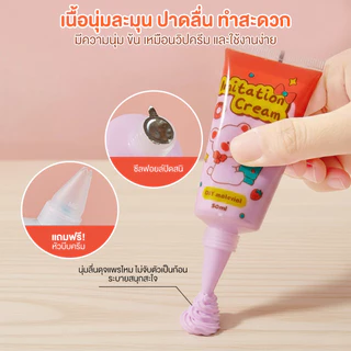 กาววิปครีม ครีมกาวdiy (แถมหัวบีบ) ครีมกาวสี สีสันสดใส สูตรปลอดภัย เคสโทรศัพท์ DIY