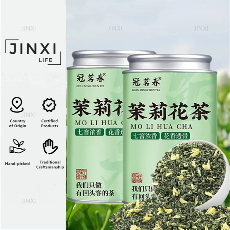 ชามะลิ ชาใหม่ ชาเขียว Jasmine Tea Chinese Jasmine Tea New Tea Green Tea 茉莉花茶 中国绿茶 广西横县茉莉花