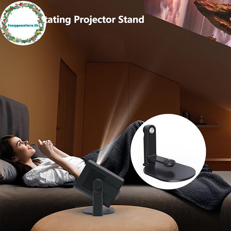 YUNSTORE ขาตั้งโปรเจคเตอร์ Desktop Mount ปรับได้ 360° ที่วางการหมุนสําหรับ XGIMI Halo H6 Xiaomi HY30