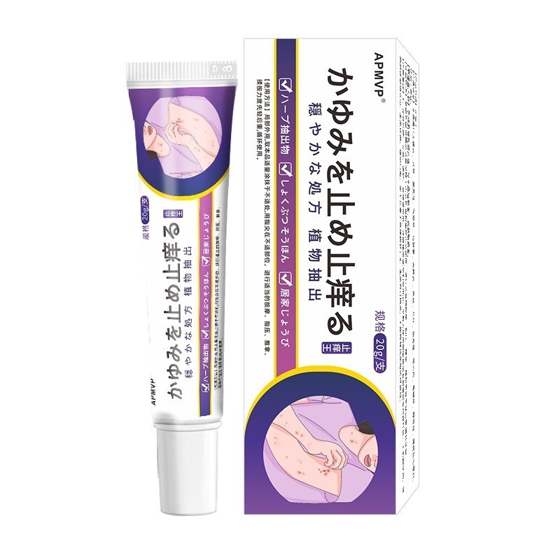[คลังสินค้าพร้อม] Ready Stock Japanese Anti-Itch King Skin Cream Anti-Itch Anti-Itch Anti-Itch Anti-