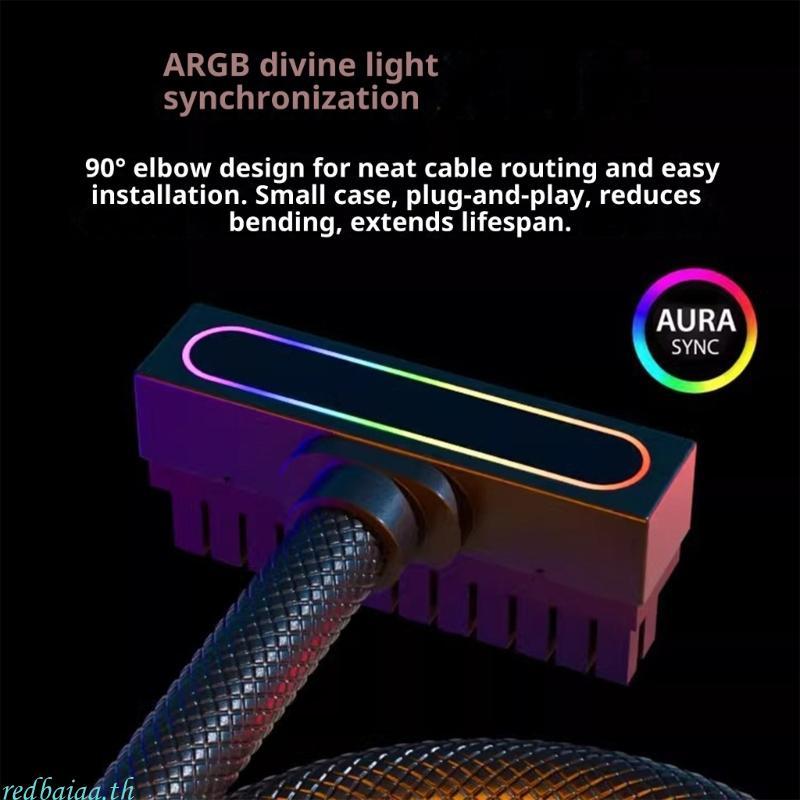 Redbaiaa สายต่อมุม 90 องศา 24PIN ARGB การเชื่อมต่อสายไฟคอมพิวเตอร์ ARGB